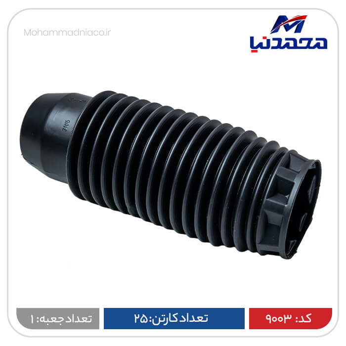 گردگیر کمک فنر جلو مشکی پژو 405