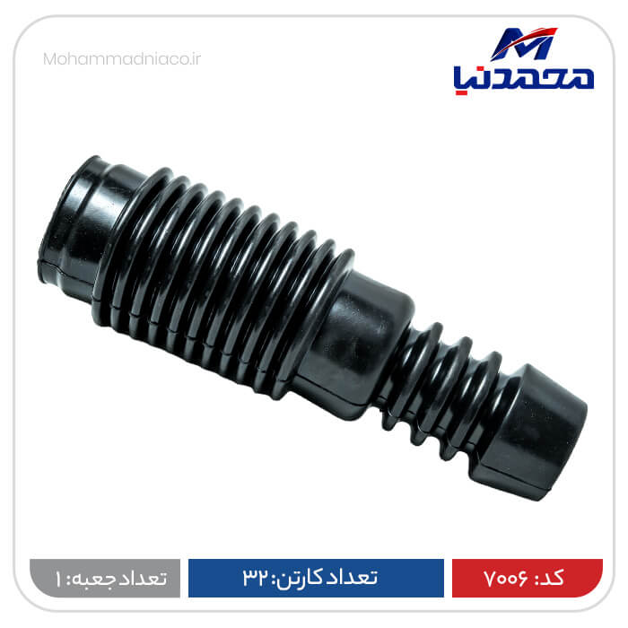 گردگیر کمک فنر عقب پراید
