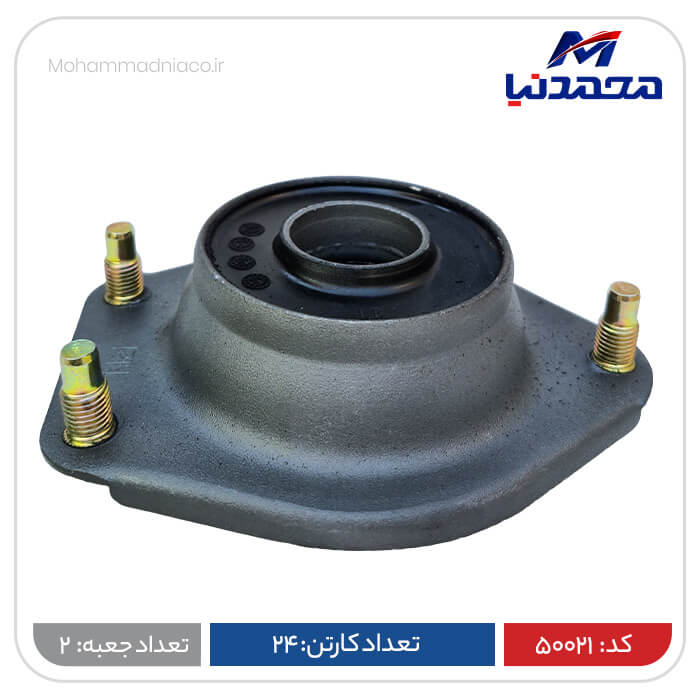 توپی سرکمک فنر LR تیبا
