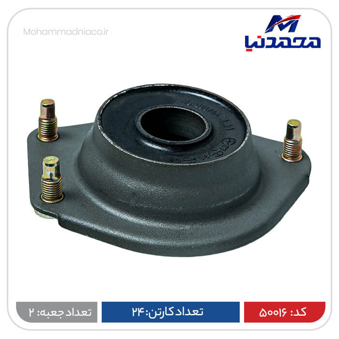 توپی سرکمک فنر چپ تیبا