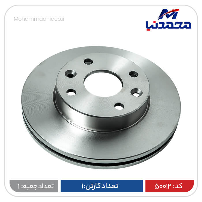 دیسک چرخ جلو تیبا