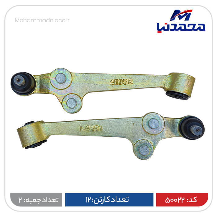 طبق کامل LR تیبا