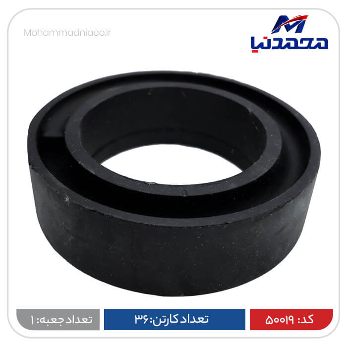 لاستیک زیر فنر عقب CNG تیبا