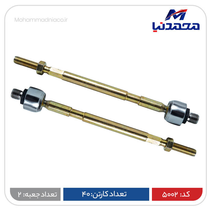 مفصل بازویی ریو و تیبا