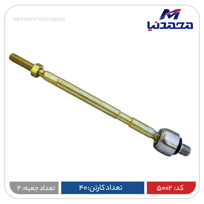 مفصل بازویی (قرقری) تیبا و ریو