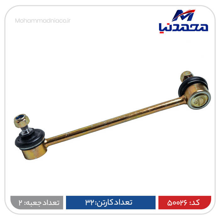میل موجگیر راست تیبا