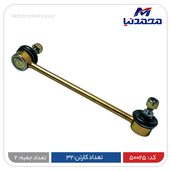 میل موجگیر چپ تیبا