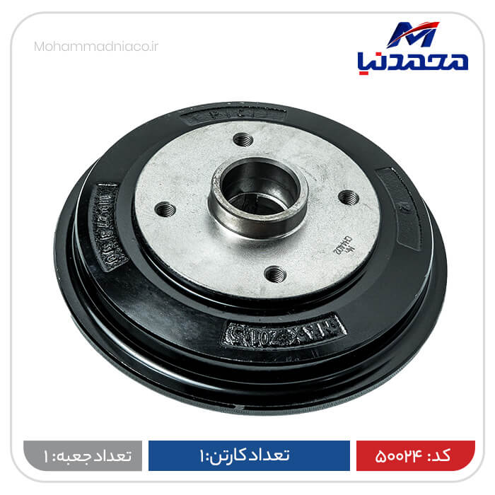 کاسه چرخ عقب تیبا